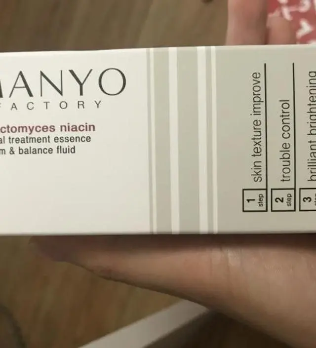 갈락토미 나이아신 에센스 50ml
