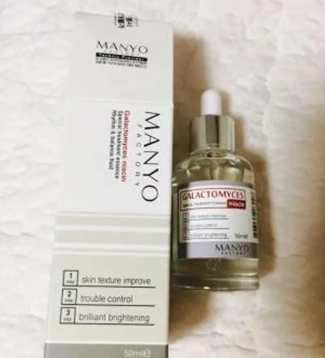 갈락토미 나이아신 에센스 50ml
