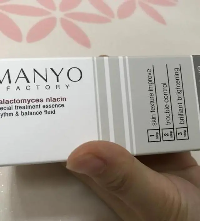 갈락토미 나이아신 에센스 50ml
