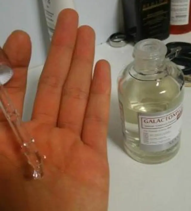 갈락토미 나이아신 에센스 50ml
