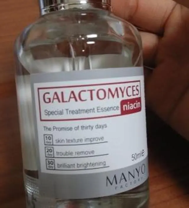 갈락토미 나이아신 에센스 50ml
