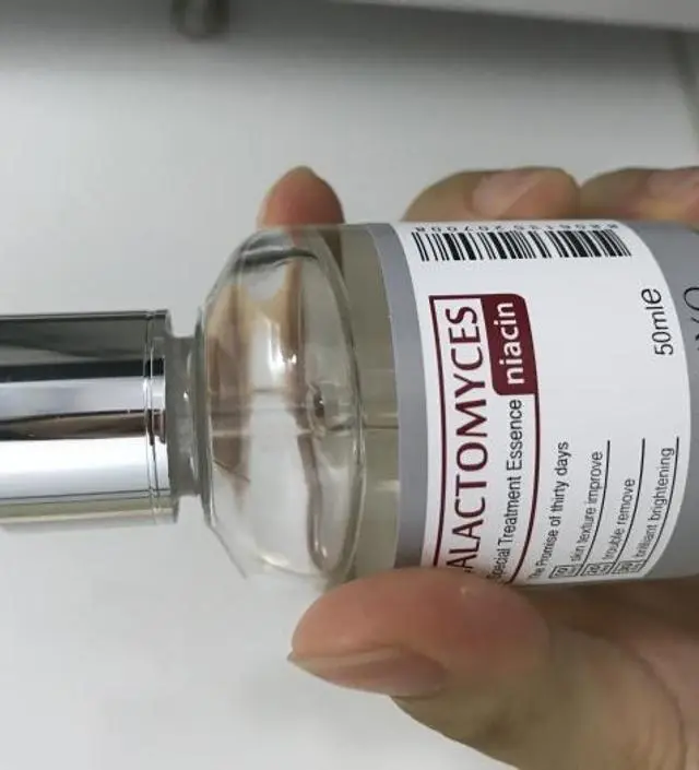 갈락토미 나이아신 에센스 50ml
