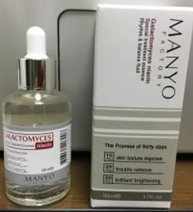 갈락토미 나이아신 에센스 50ml
