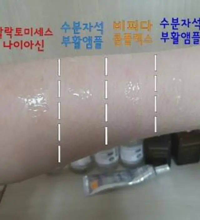 갈락토미 나이아신 에센스 50ml
