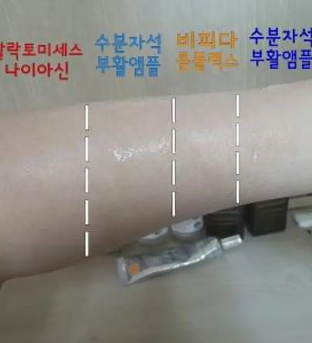 갈락토미 나이아신 에센스 50ml
