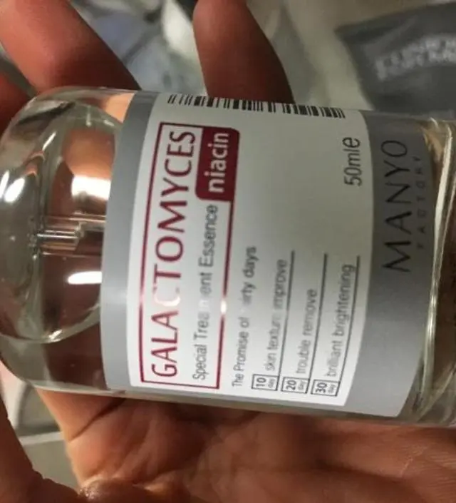 갈락토미 나이아신 에센스 50ml
