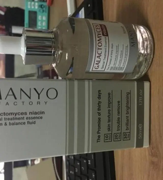 갈락토미 나이아신 에센스 50ml
