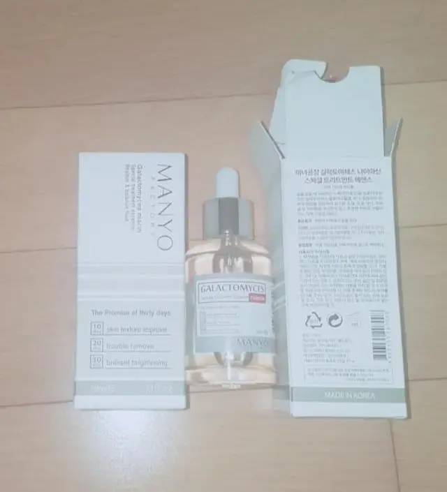 갈락토미 나이아신 에센스 50ml
