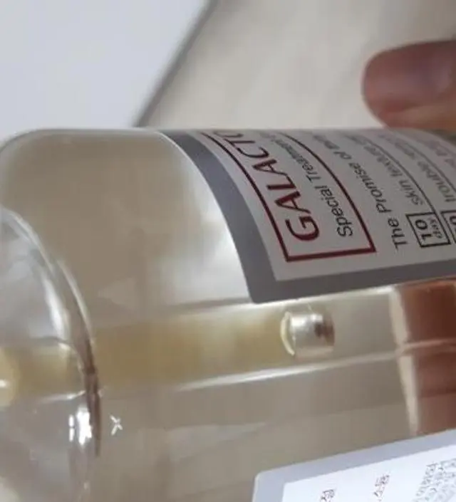 갈락토미 나이아신 에센스 50ml
