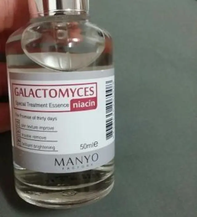 갈락토미 나이아신 에센스 50ml
