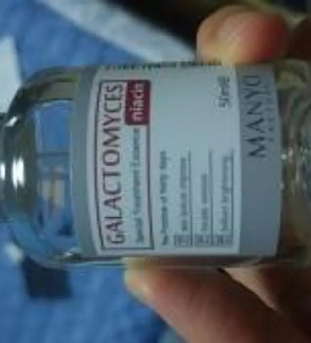 갈락토미 나이아신 에센스 50ml
