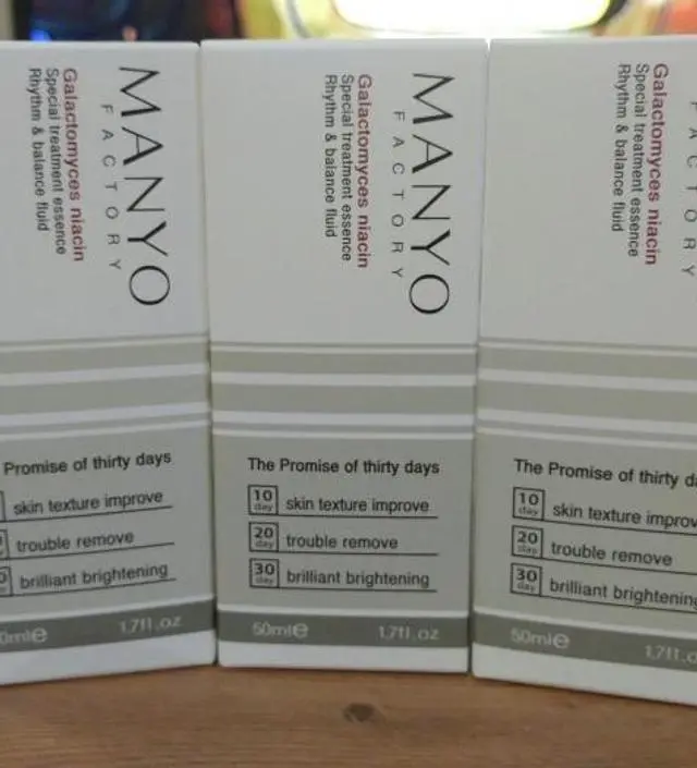 갈락토미 나이아신 에센스 50ml
