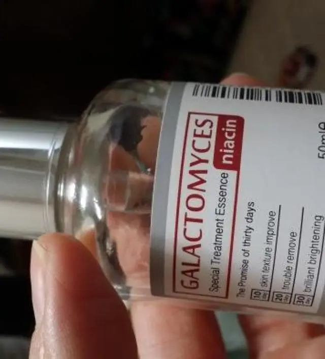 갈락토미 나이아신 에센스 50ml
