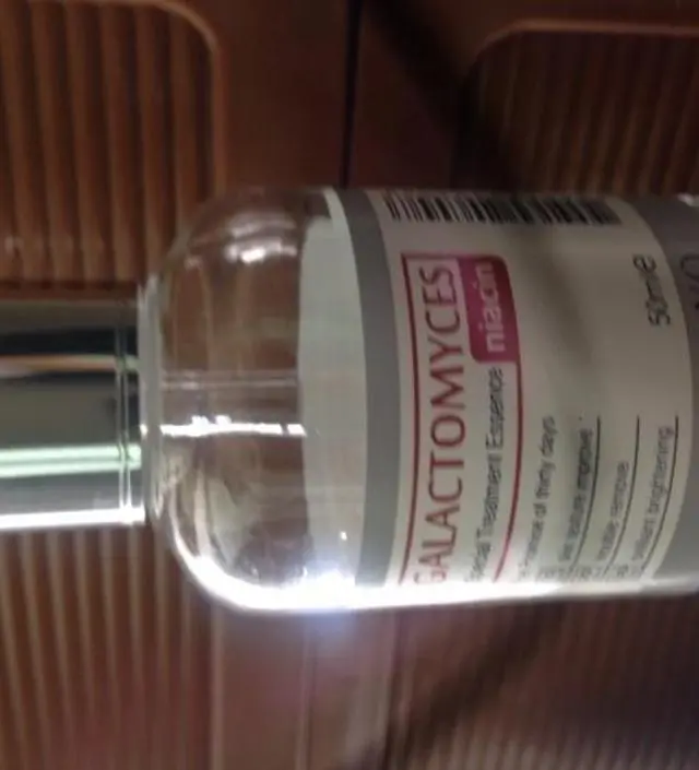 갈락토미 나이아신 에센스 50ml
