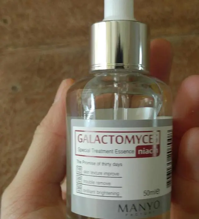 갈락토미 나이아신 에센스 50ml
