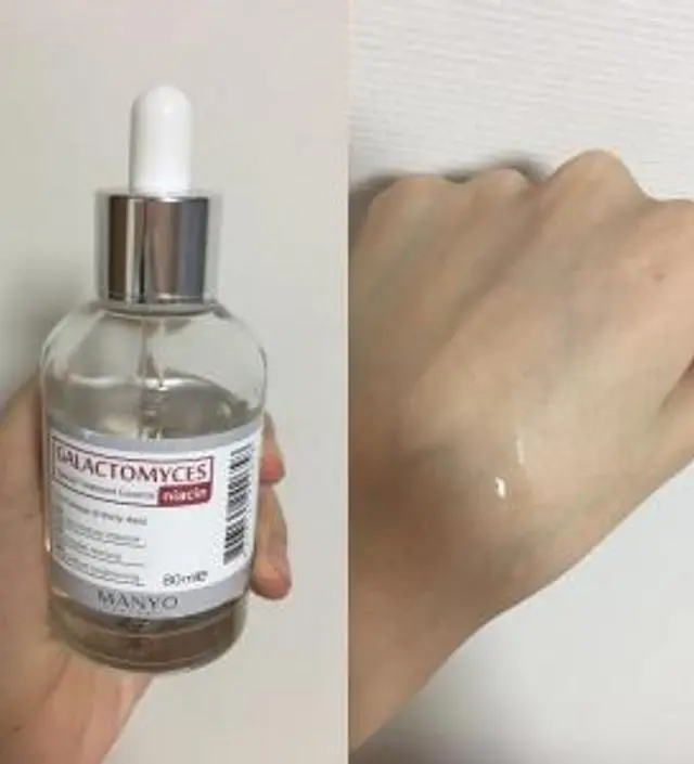 갈락토미 나이아신 에센스 50ml
