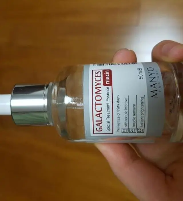 갈락토미 나이아신 에센스 50ml
