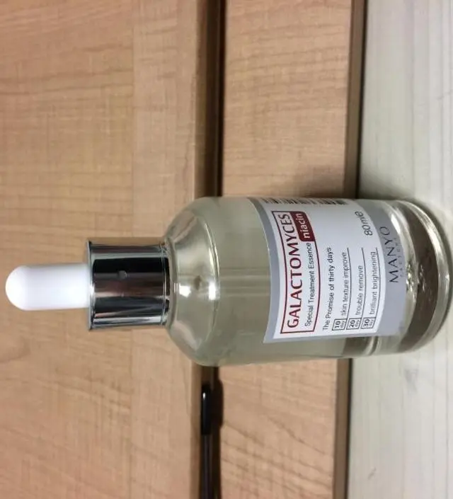 갈락토미 나이아신 에센스 50ml
