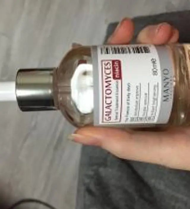 갈락토미 나이아신 에센스 50ml
