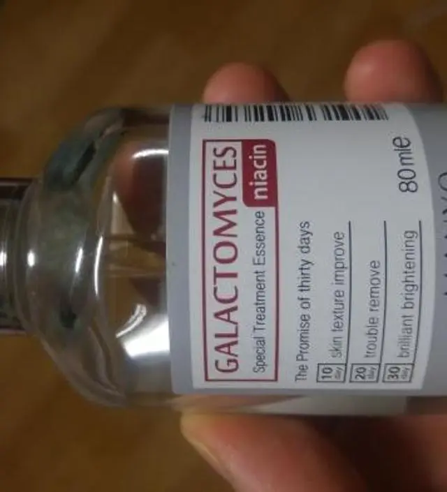 갈락토미 나이아신 에센스 50ml
