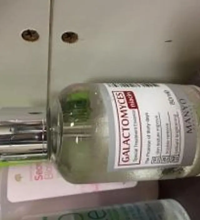 갈락토미 나이아신 에센스 50ml
