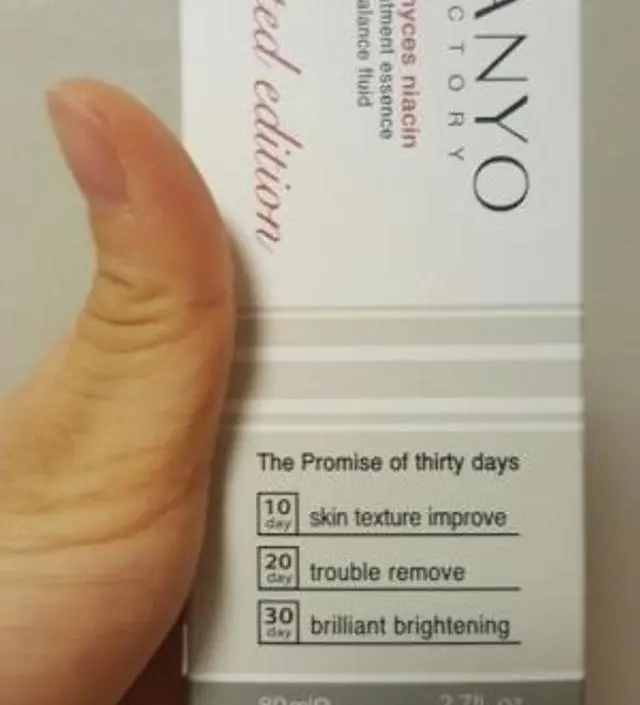 갈락토미 나이아신 에센스 50ml
