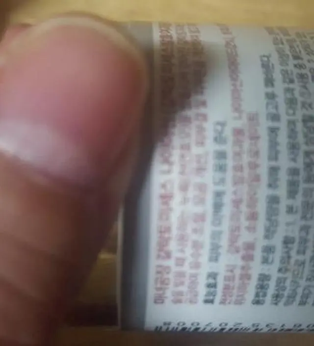 갈락토미 나이아신 에센스 50ml
