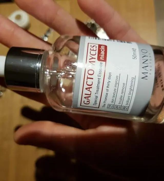 갈락토미 나이아신 에센스 50ml
