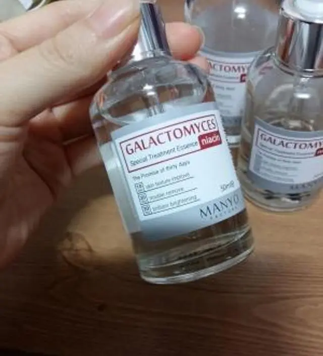 갈락토미 나이아신 에센스 50ml
