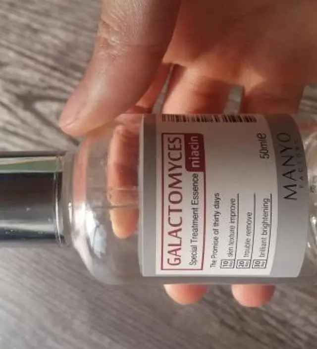 갈락토미 나이아신 에센스 50ml
