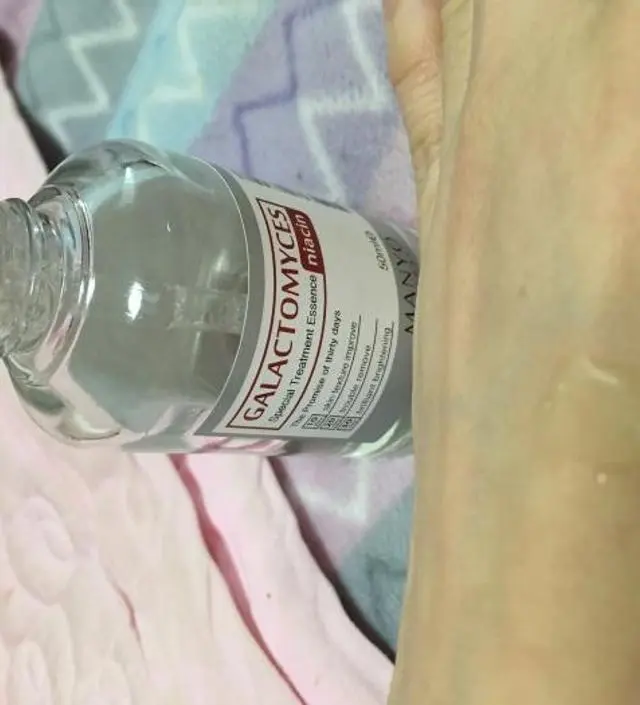 갈락토미 나이아신 에센스 50ml
