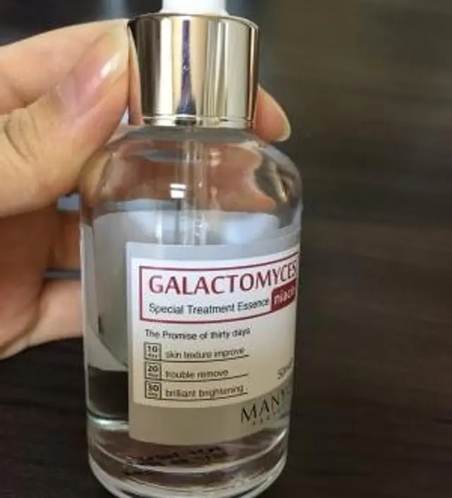 갈락토미 나이아신 에센스 50ml
