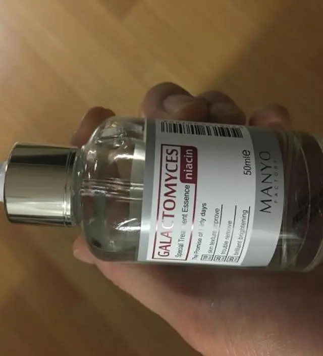 갈락토미 나이아신 에센스 50ml
