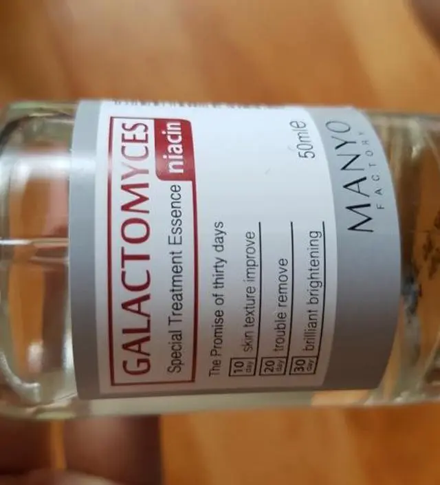 갈락토미 나이아신 에센스 50ml
