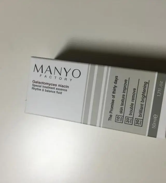 갈락토미 나이아신 에센스 50ml
