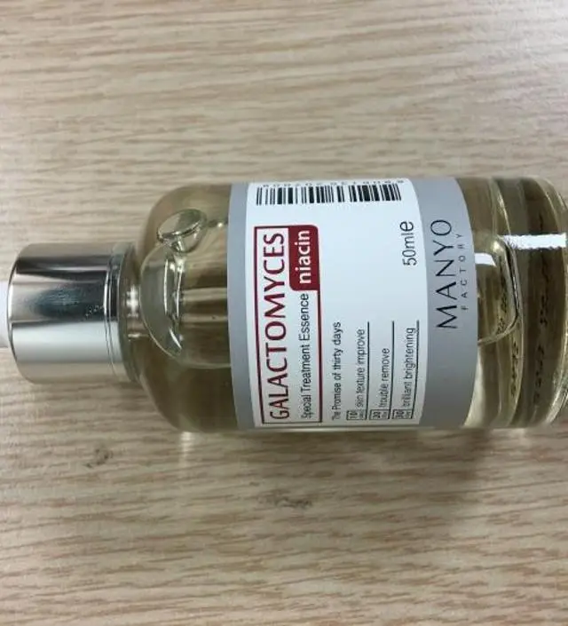 갈락토미 나이아신 에센스 50ml
