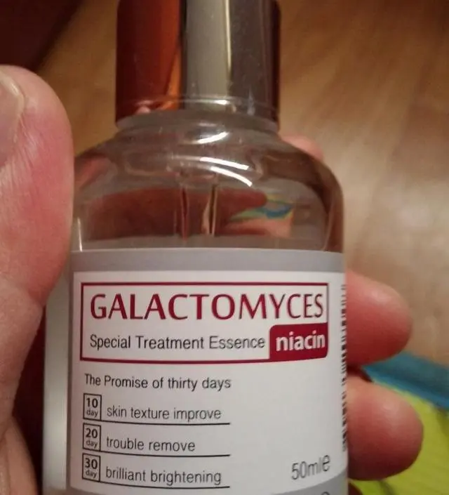 갈락토미 나이아신 에센스 50ml
