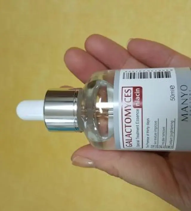 갈락토미 나이아신 에센스 50ml
