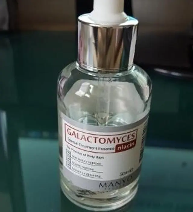갈락토미 나이아신 에센스 50ml
