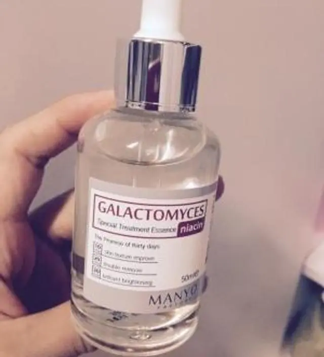 갈락토미 나이아신 에센스 50ml
