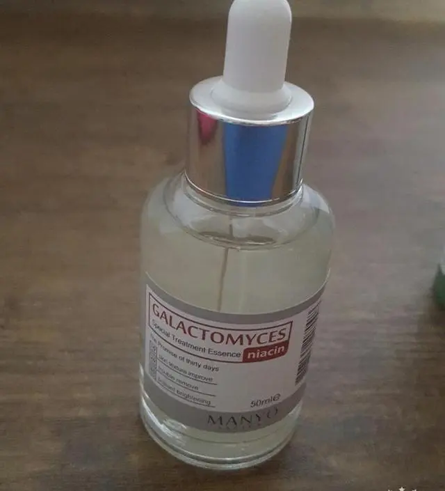 갈락토미 나이아신 에센스 50ml
