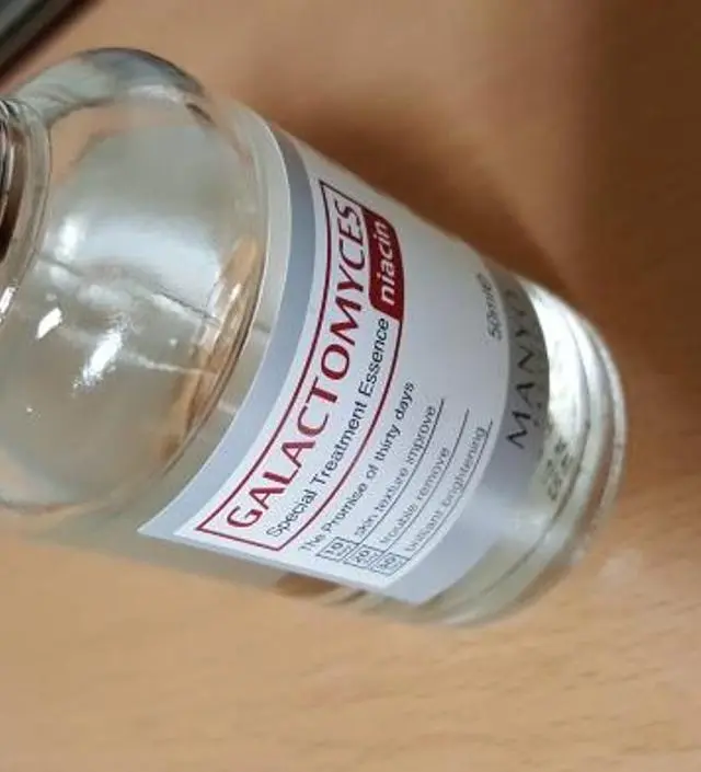 갈락토미 나이아신 에센스 50ml
