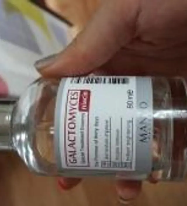 갈락토미 나이아신 에센스 50ml
