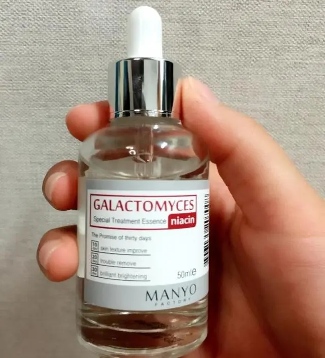 갈락토미 나이아신 에센스 50ml
