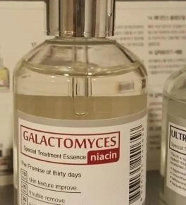갈락토미 나이아신 에센스 50ml
