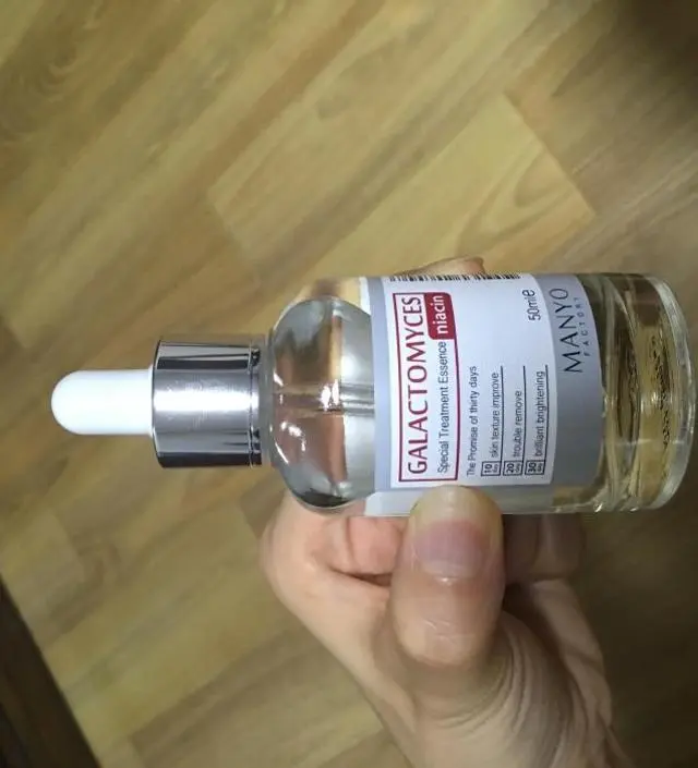 갈락토미 나이아신 에센스 50ml
