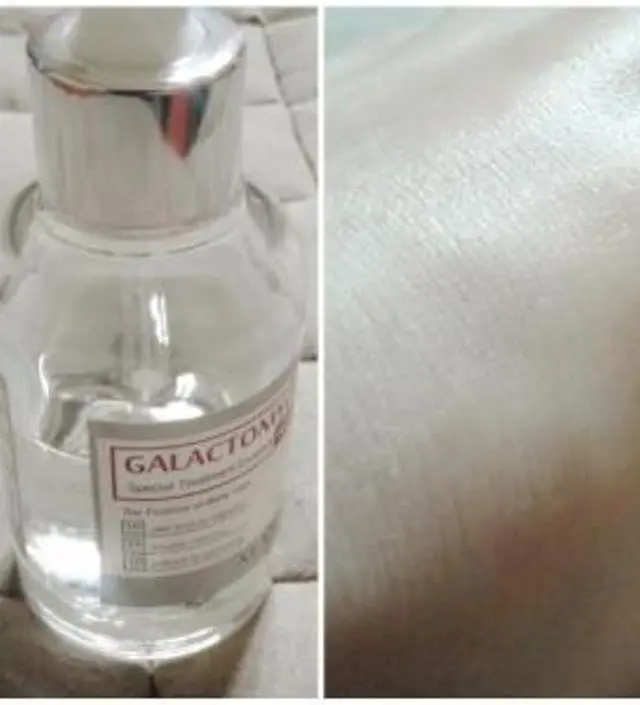 갈락토미 나이아신 에센스 50ml
