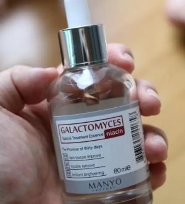 갈락토미 나이아신 에센스 50ml
