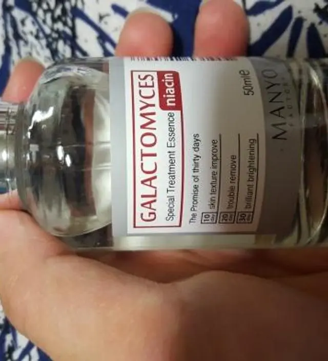 갈락토미 나이아신 에센스 50ml
