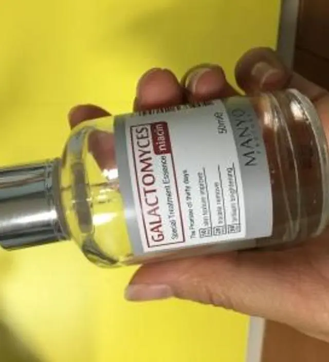 갈락토미 나이아신 에센스 50ml
